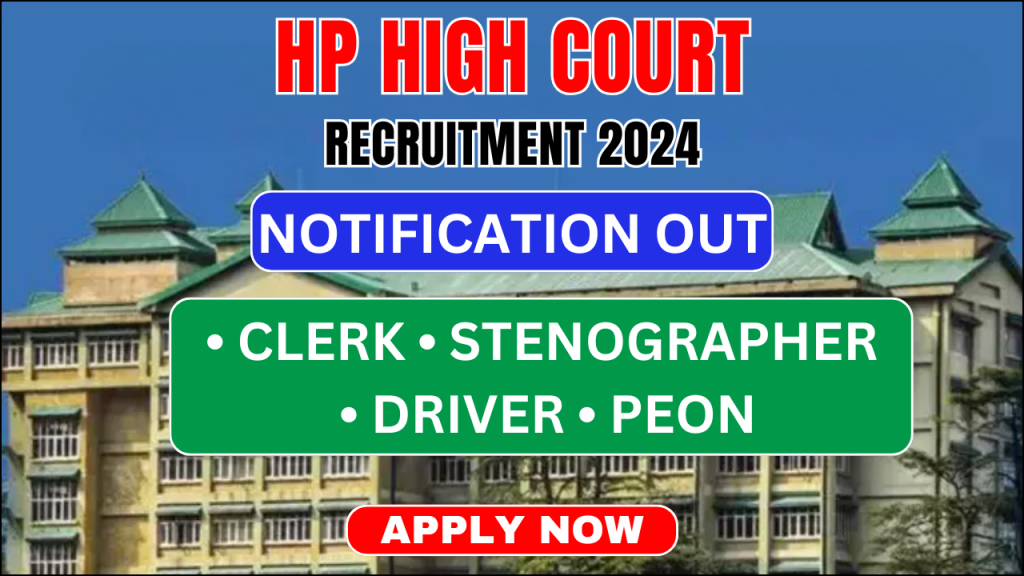 HP High Court Recruitment 2024