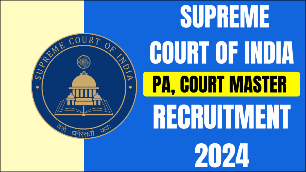 Supreme Court of India Recruitment 2024