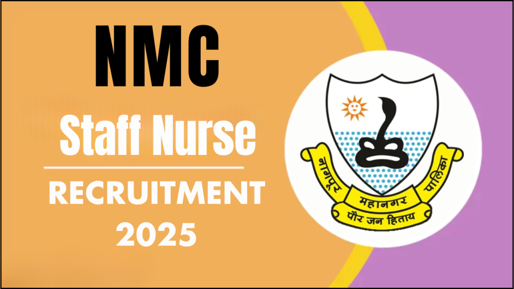 NMC Recruitment 2024