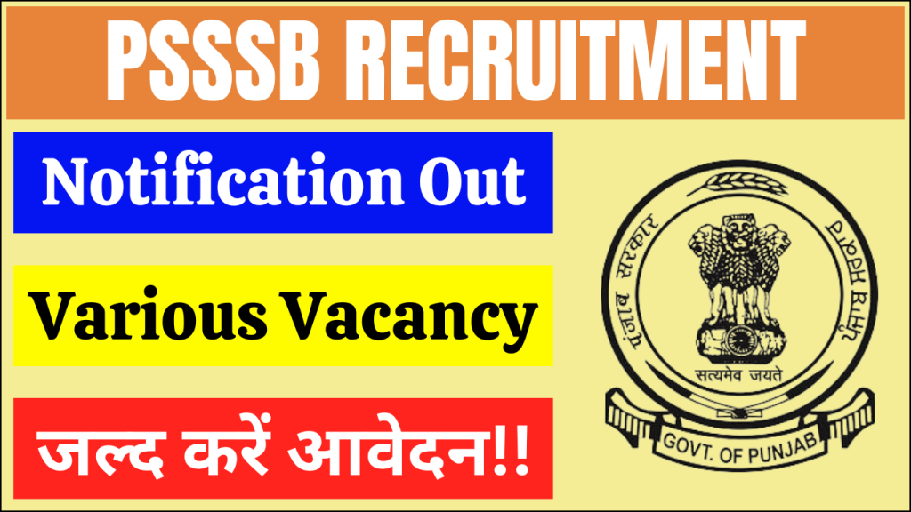 PSSSB Excise Inspector Recruitment 2025