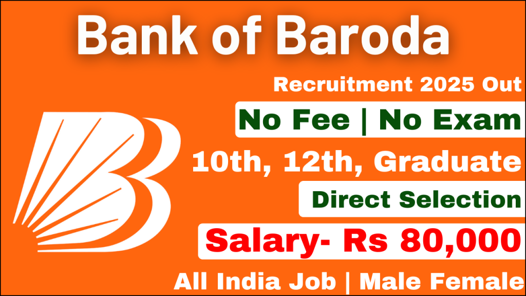 Bank of Baroda Recruitment 2025