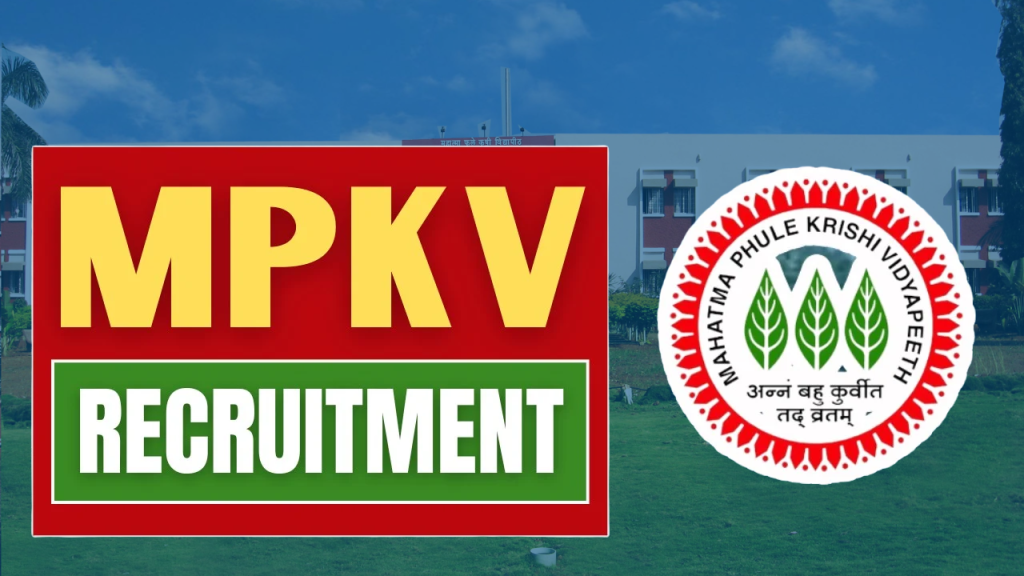 MPKV Recruitment 2025